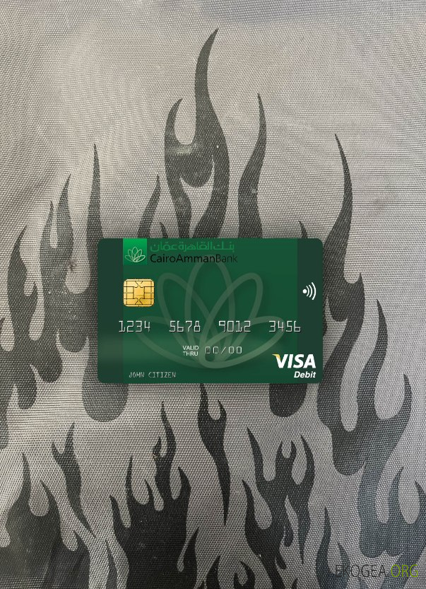 Jordanie Le Caire Amman Bank carte de débit visa photolook ,